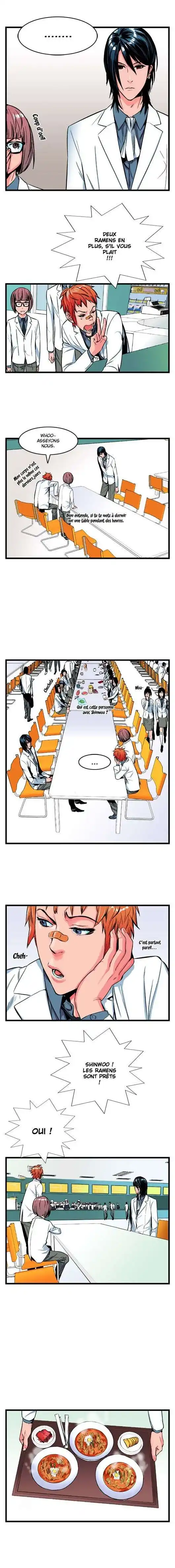 Noblesse 12 page 3