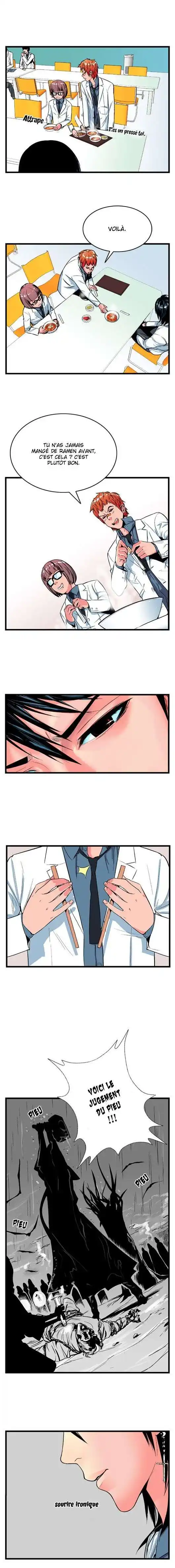 Noblesse 12 page 4