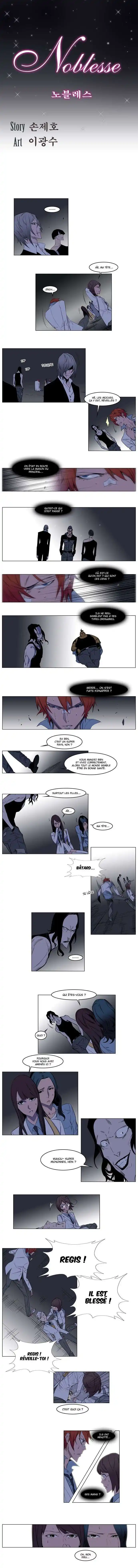 Noblesse 126 page 2