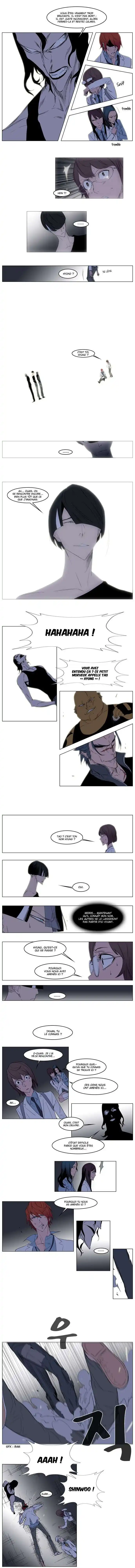 Noblesse 126 page 3
