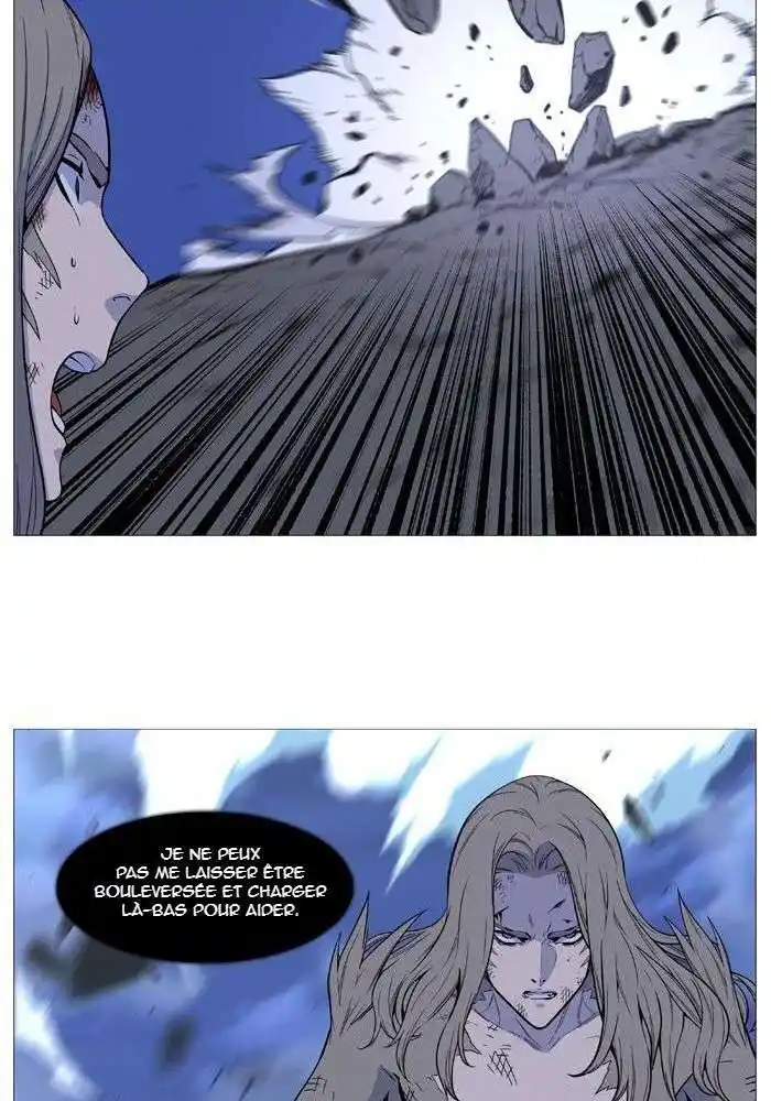 Noblesse 502 page 15