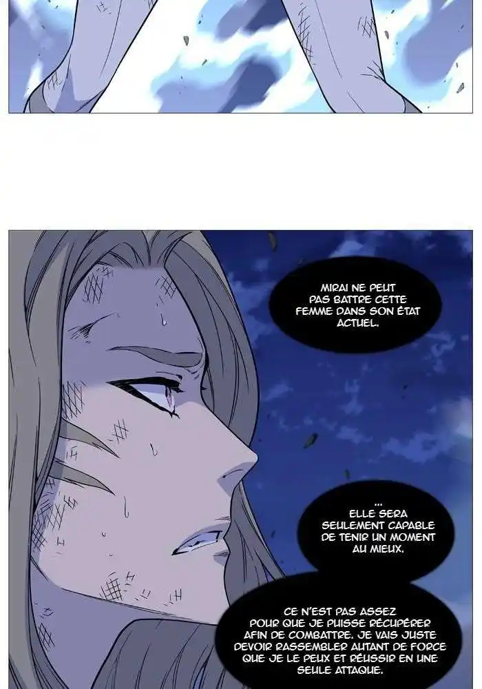 Noblesse 502 page 6