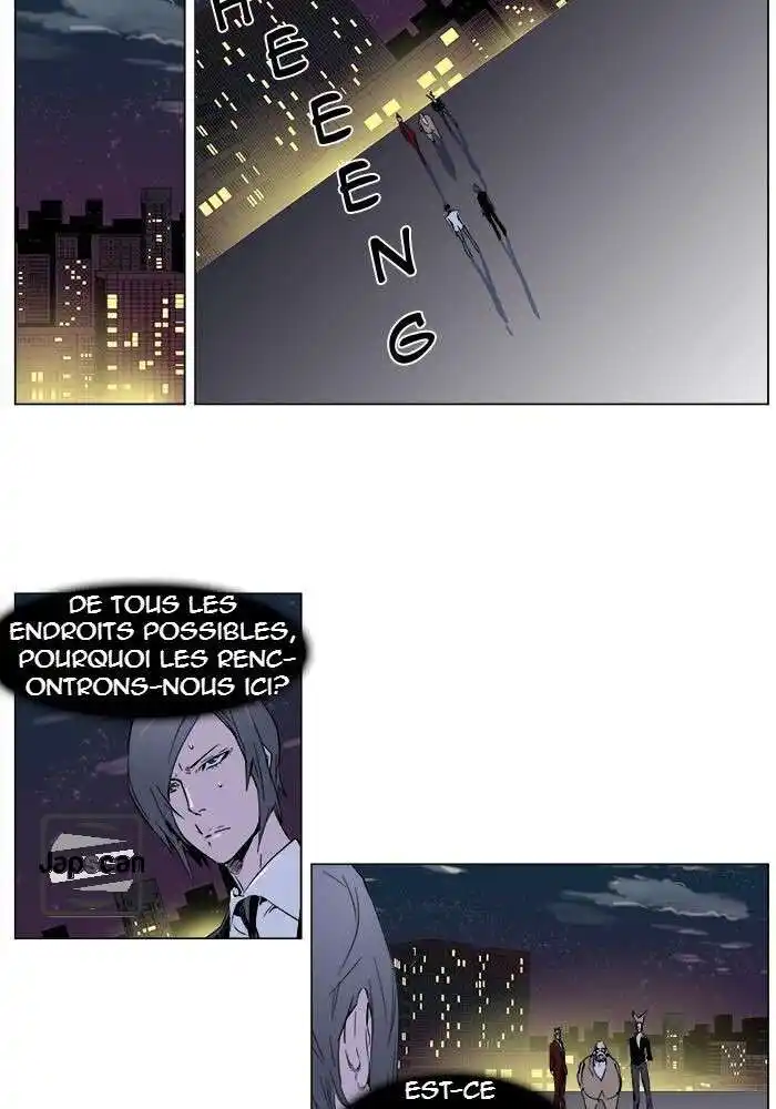 Noblesse 256 page 2