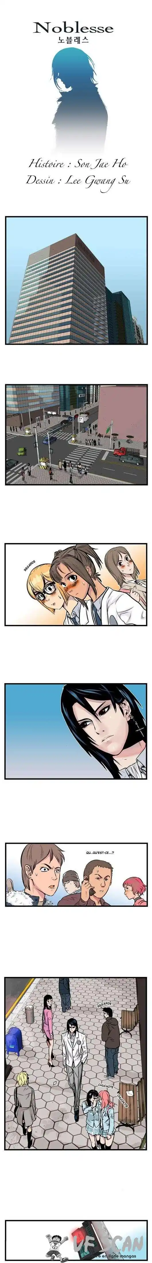 Noblesse 2 page 1
