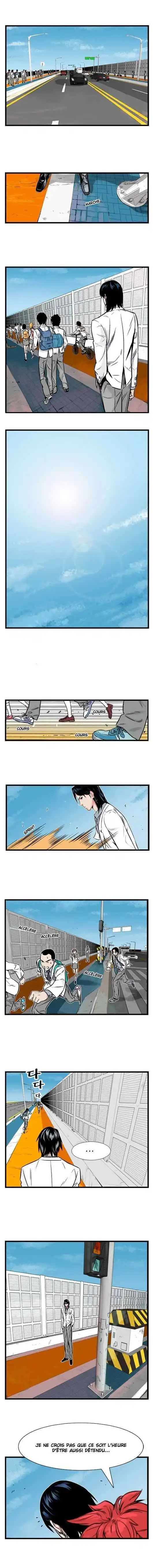 Noblesse 2 page 4