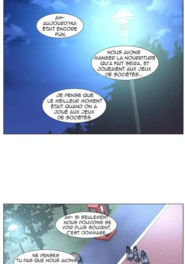 Noblesse 477 page 2