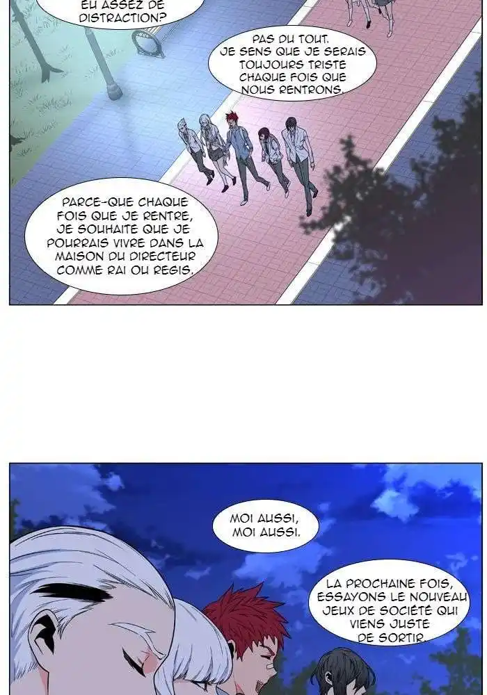 Noblesse 477 page 3