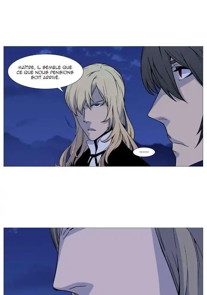 Noblesse 492 page 3
