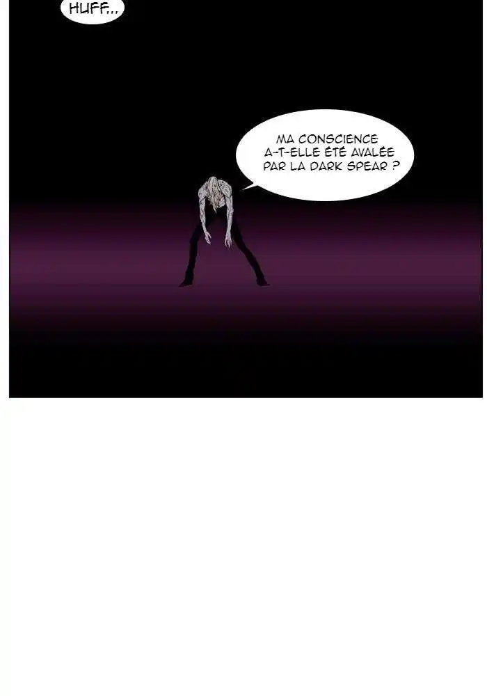 Noblesse 438 page 3