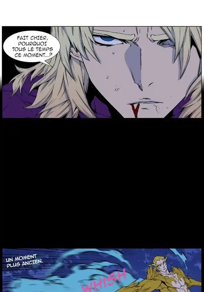 Noblesse 438 page 4