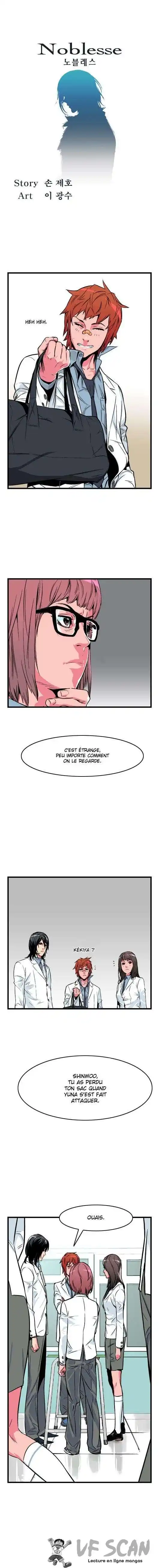 Noblesse 25 page 1