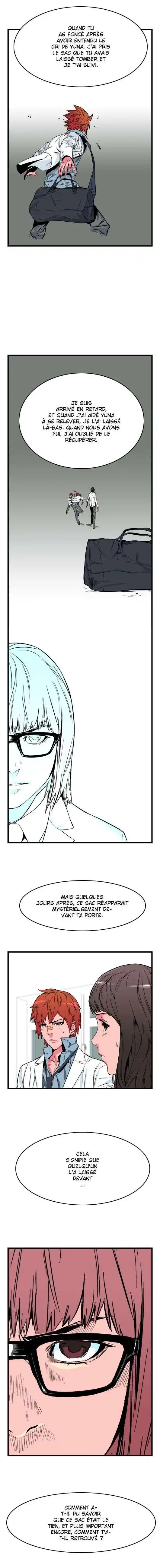 Noblesse 25 page 3