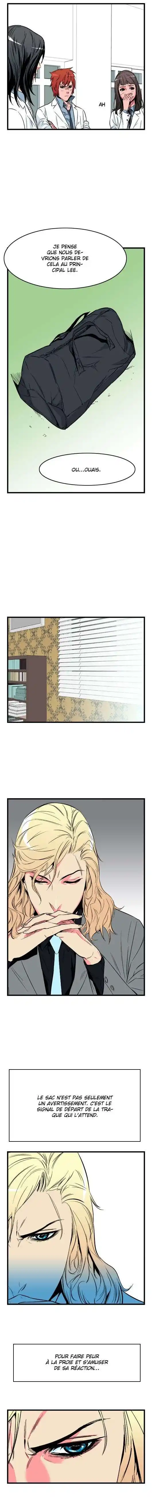 Noblesse 25 page 4