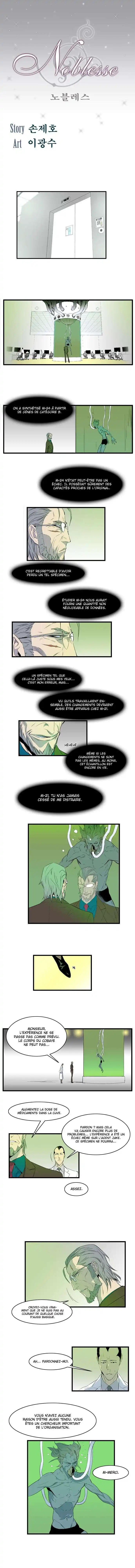 Noblesse 82 page 2