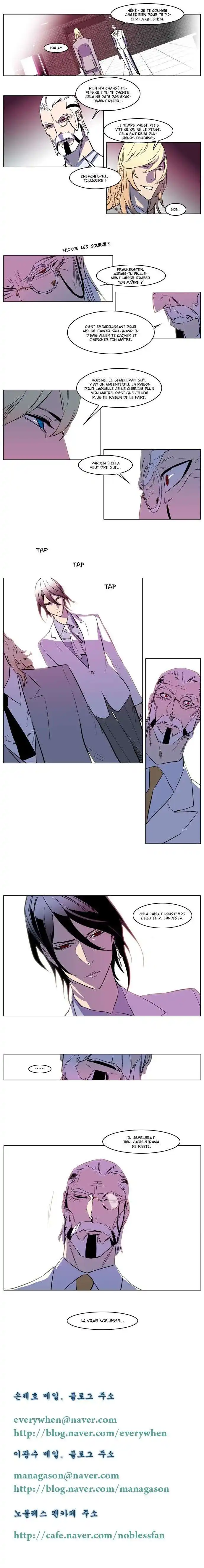 Noblesse 157 page 5