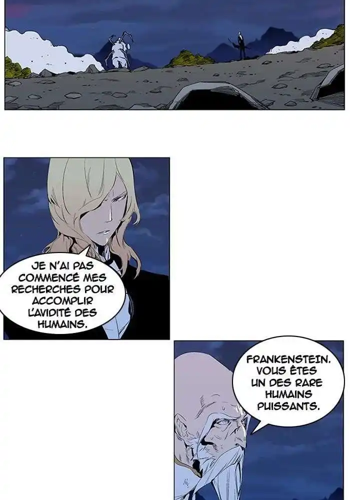 Noblesse 309 page 2