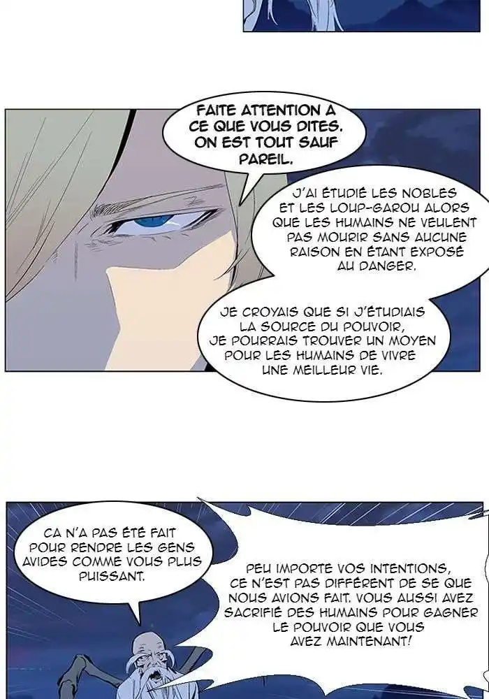 Noblesse 309 page 3