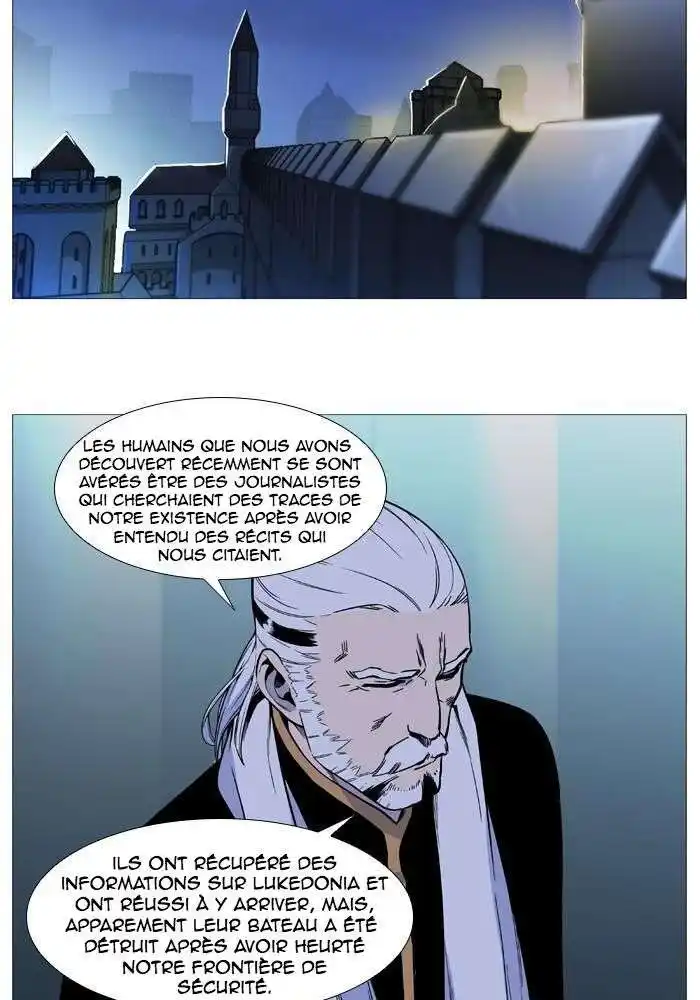 Noblesse 528 page 5