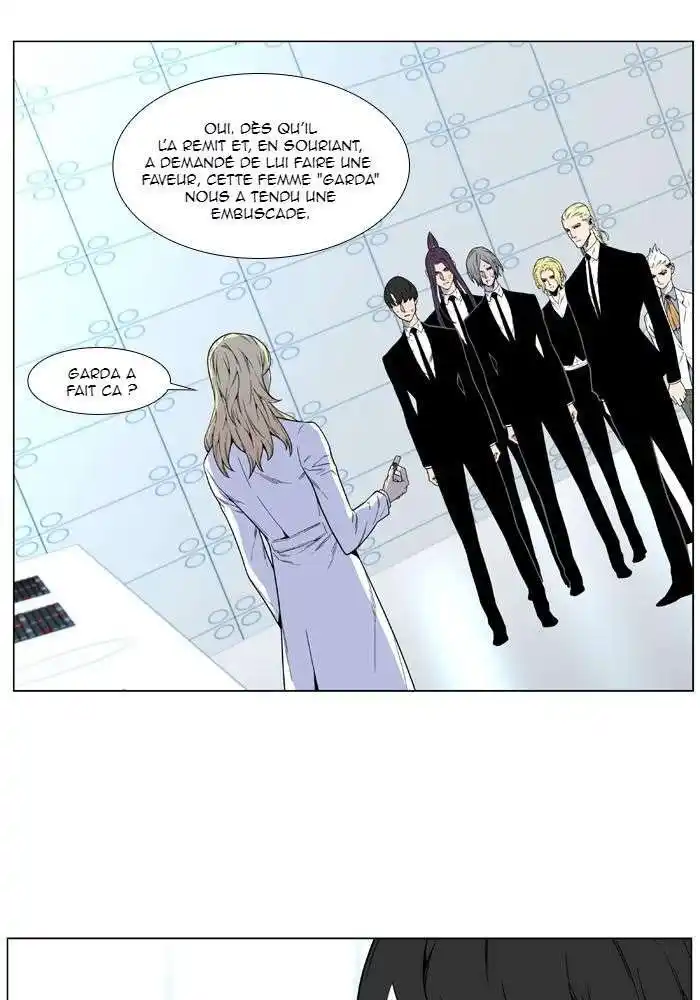 Noblesse 481 page 3