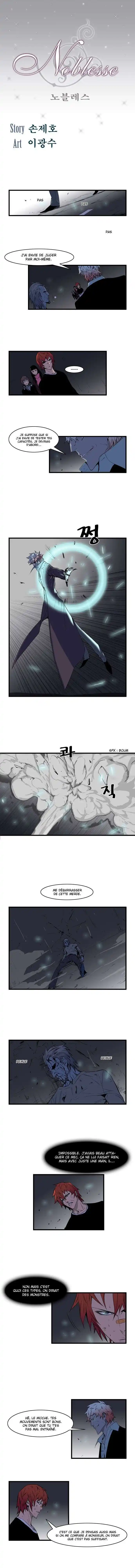 Noblesse 69 page 2