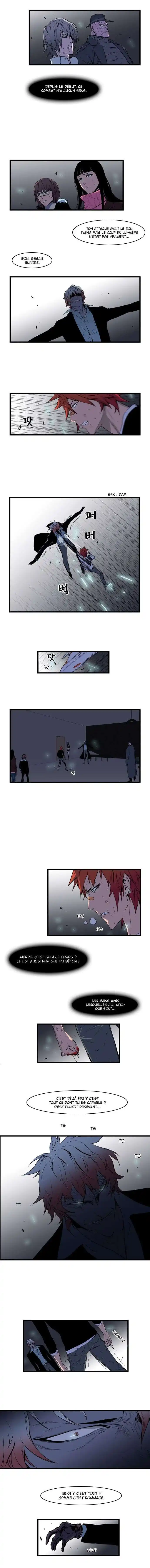 Noblesse 69 page 4