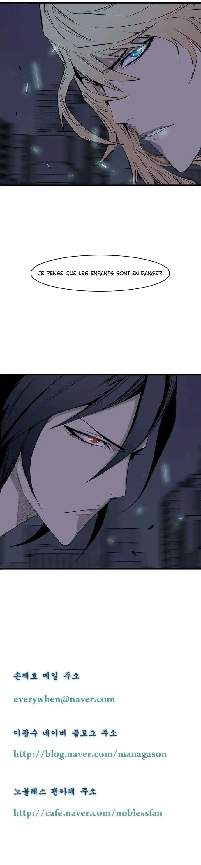 Noblesse 69 page 6