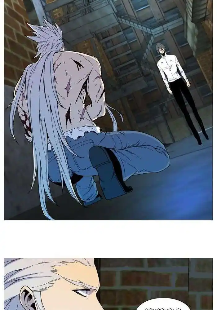 Noblesse 535 page 6