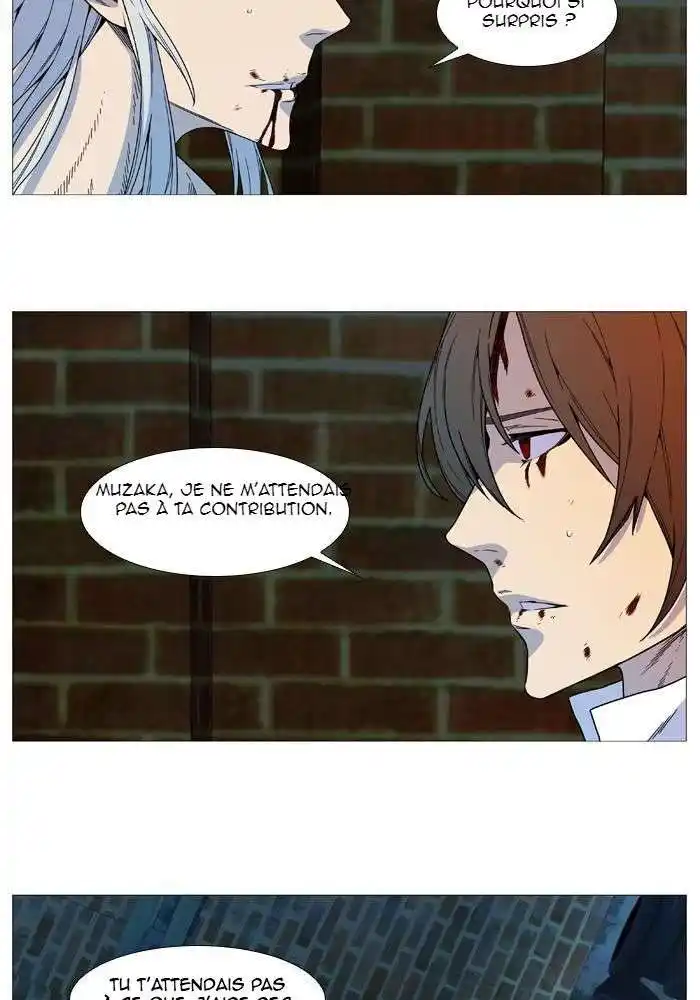 Noblesse 535 page 7