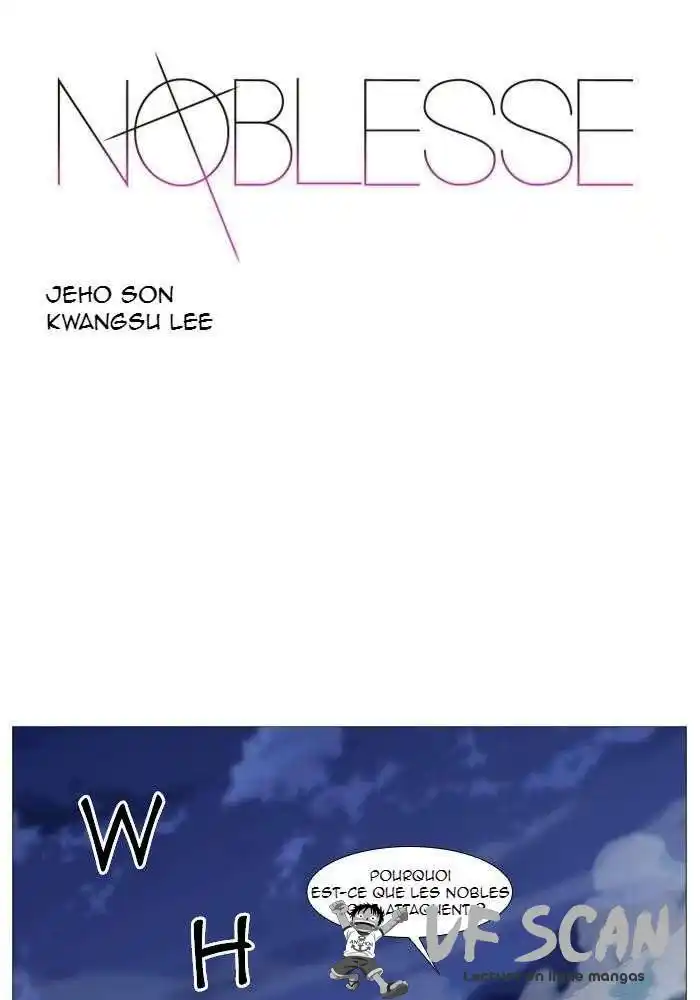 Noblesse 488 page 1