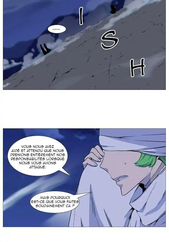 Noblesse 488 page 2