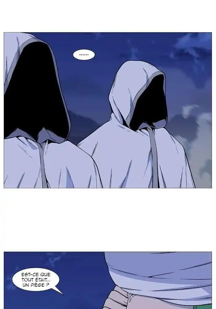 Noblesse 488 page 3