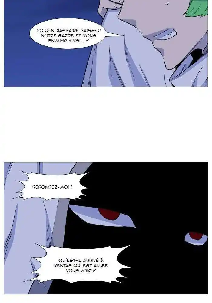 Noblesse 488 page 4