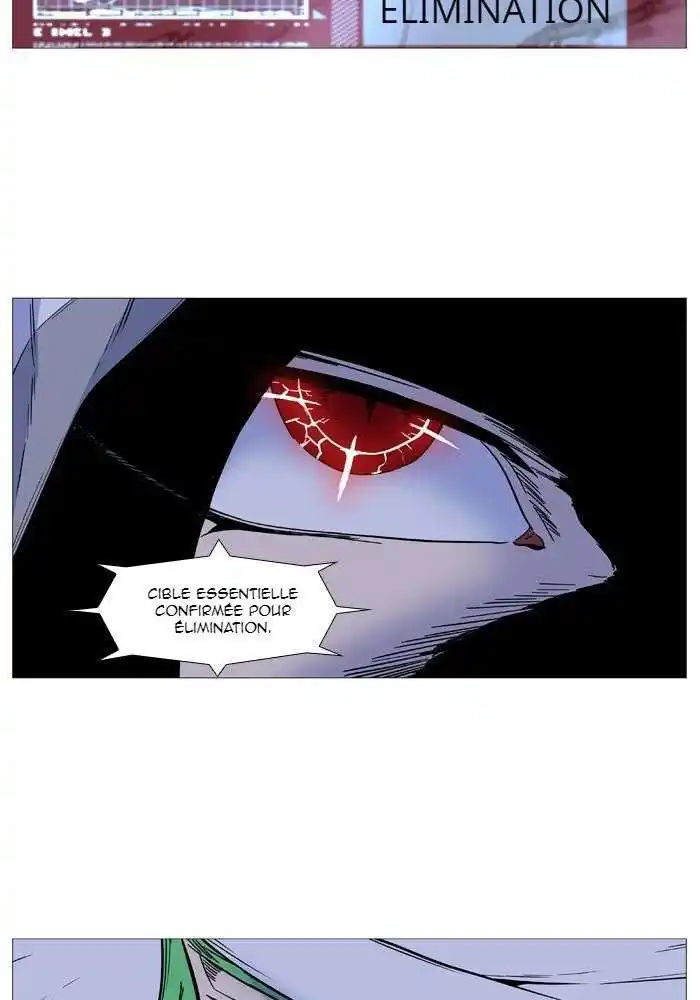 Noblesse 488 page 6