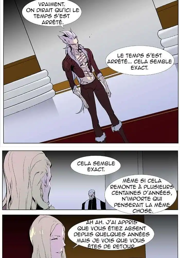Noblesse 329 page 16
