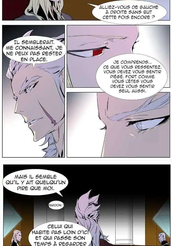 Noblesse 329 page 17