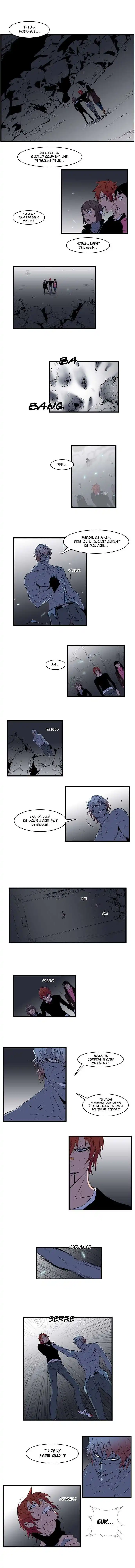Noblesse 75 page 5
