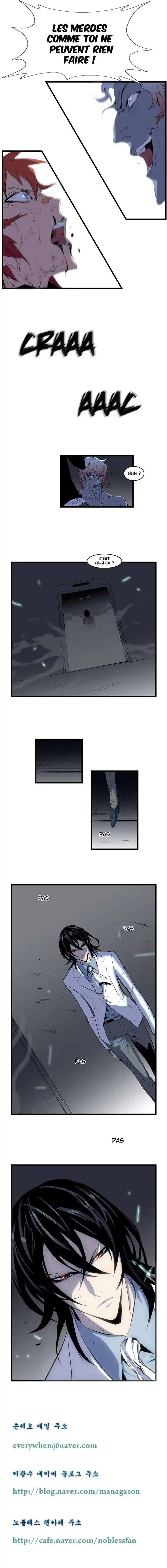 Noblesse 75 page 6