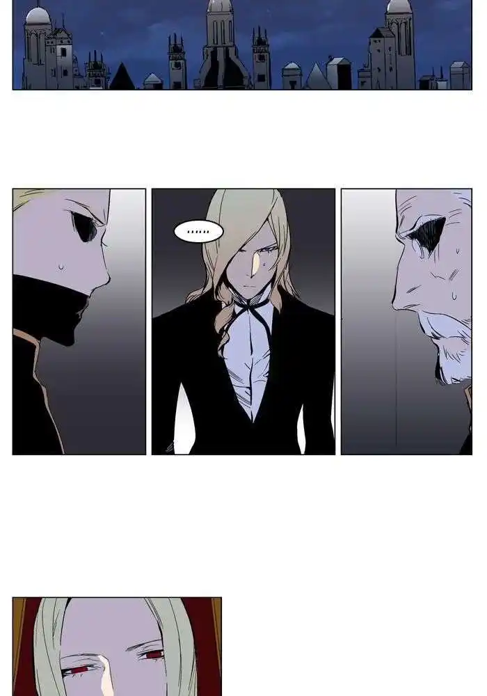 Noblesse 288 page 2