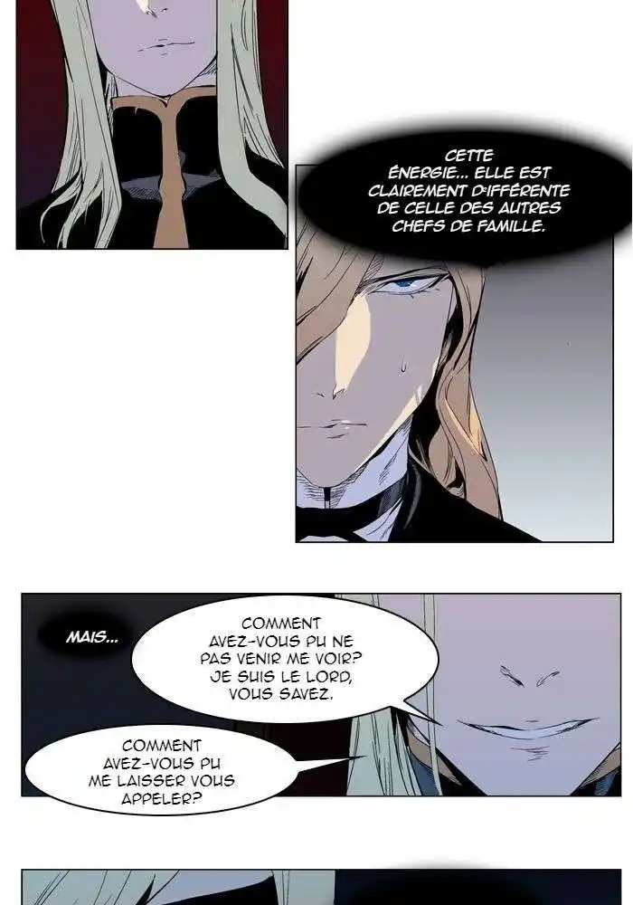 Noblesse 288 page 3