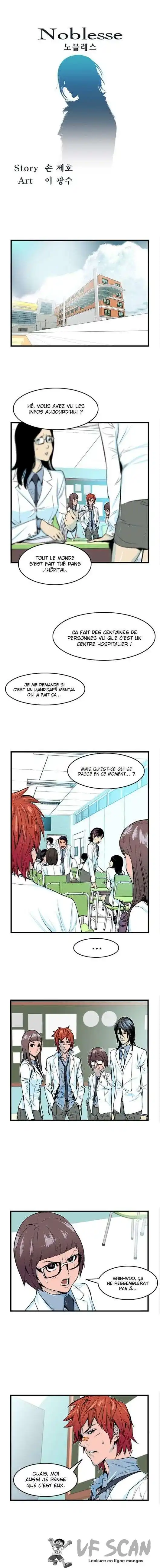 Noblesse 40 page 1
