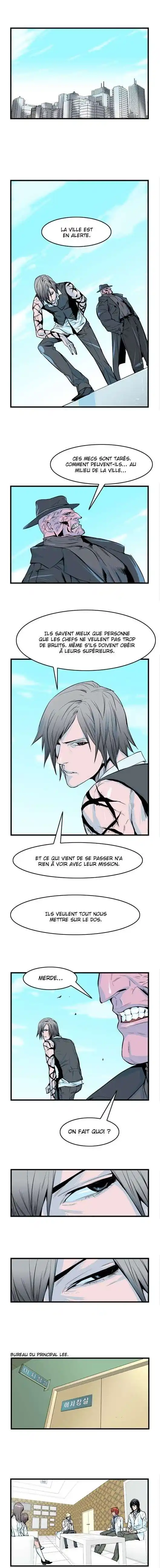 Noblesse 40 page 4