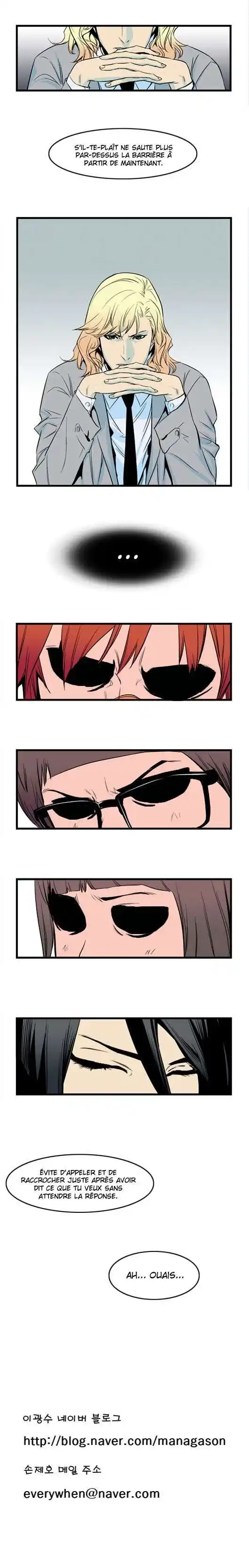 Noblesse 40 page 6