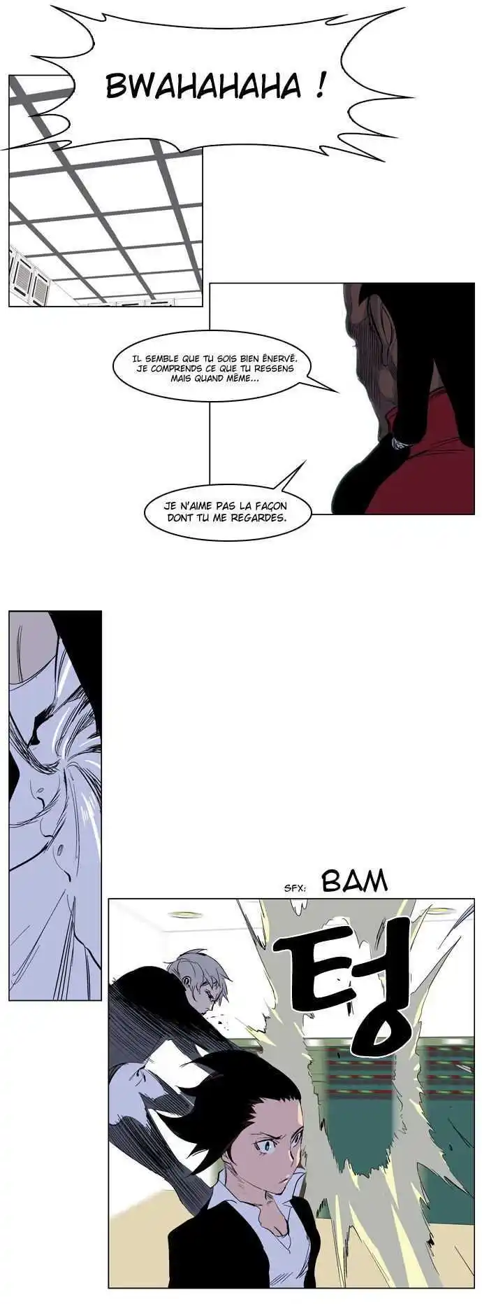 Noblesse 221 page 11