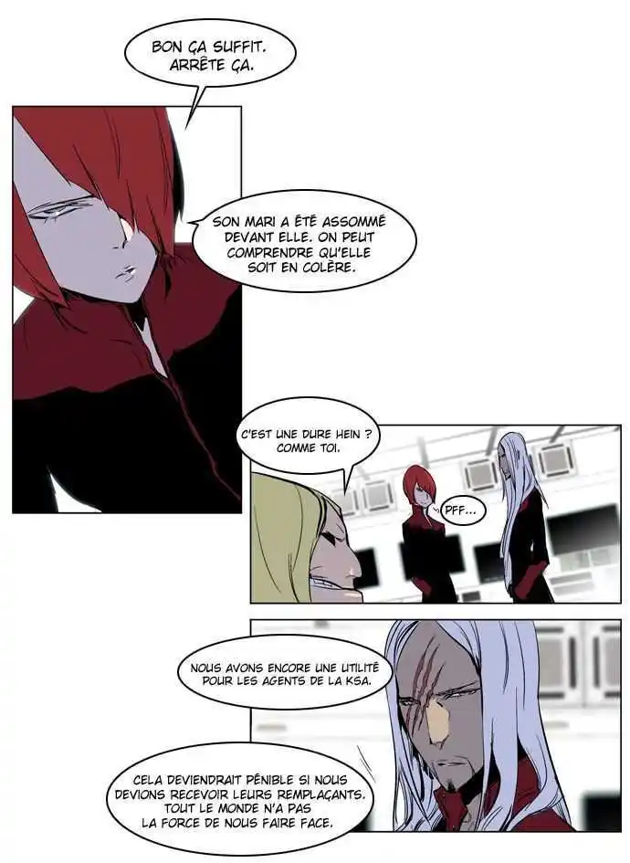 Noblesse 221 page 16