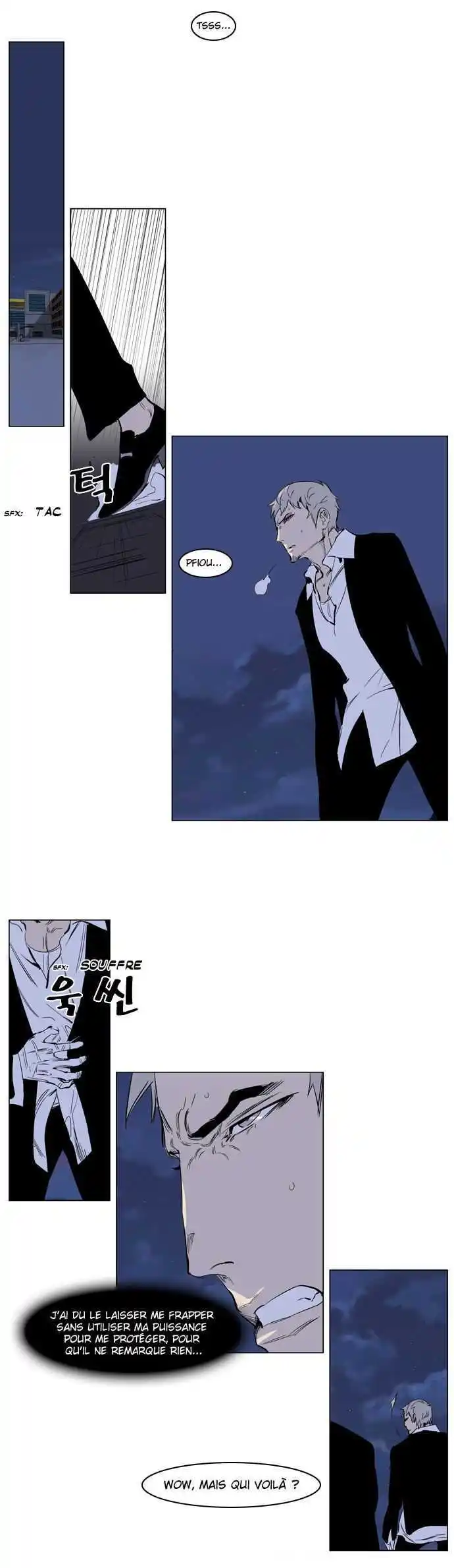 Noblesse 221 page 17