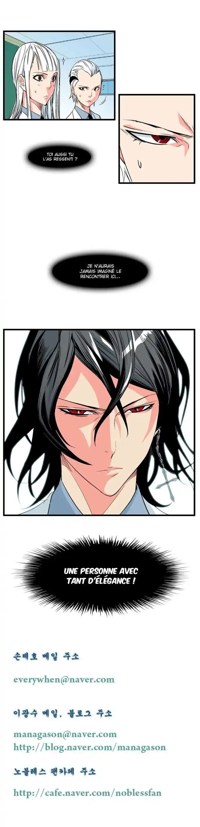 Noblesse 99 page 5