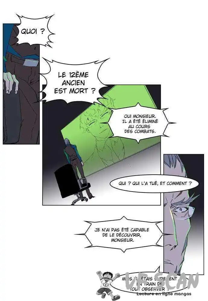 Noblesse 236 page 1