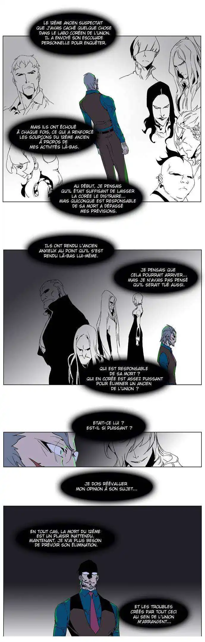 Noblesse 236 page 3