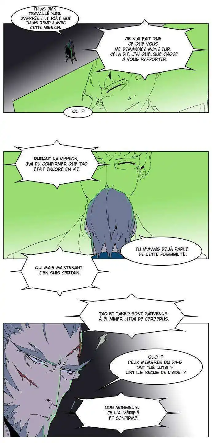 Noblesse 236 page 4