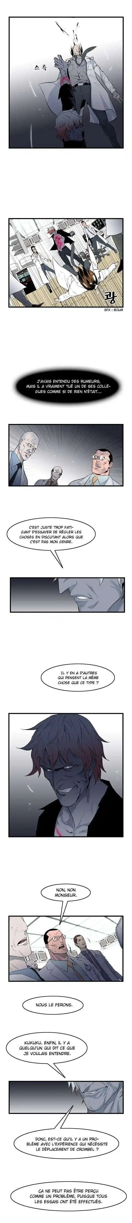 Noblesse 57 page 4